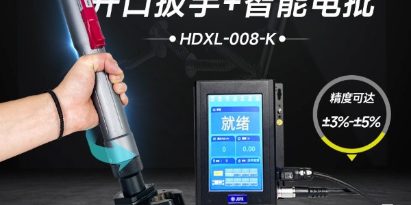 革命性工業(yè)裝配利器——堅豐伺服電批，助力逆變器裝配車間提升生產(chǎn)效率!