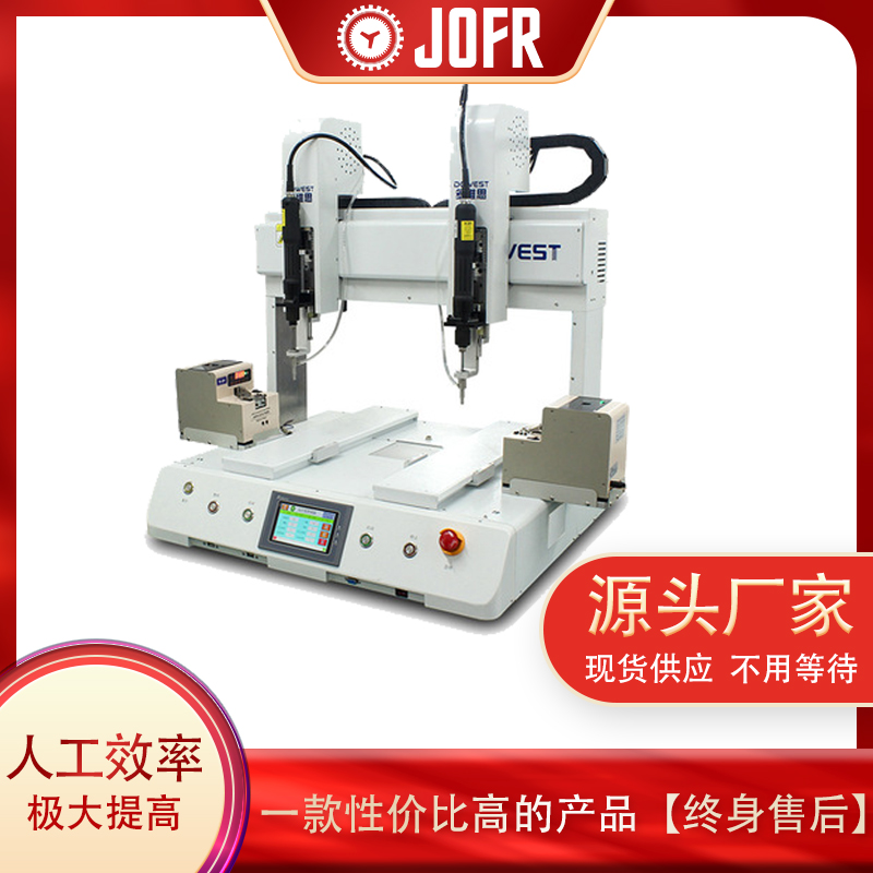 手持式螺絲機與鎖螺絲機差別有多大(多軸式鎖螺絲機多少錢一臺)